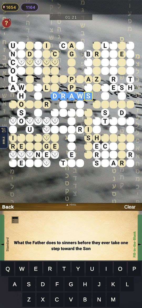 A Cross Word puzzle in progress with a Scripture clue